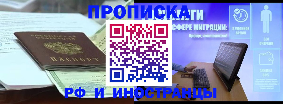 регистрация для дет. сада в Псковской области