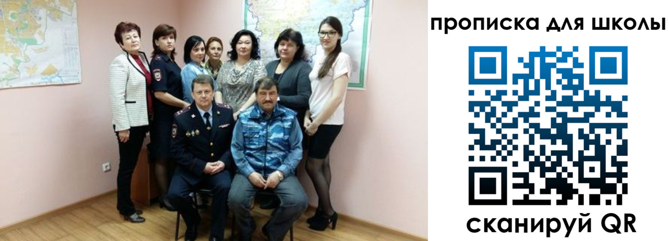 временная регистрация госуслуги в Псковской области