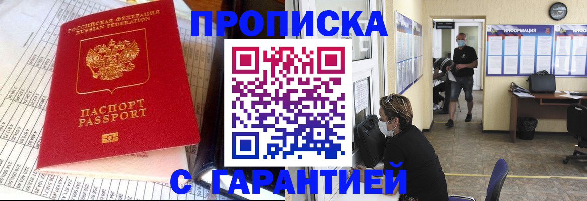 регистрация для дет. сада в Псковской области